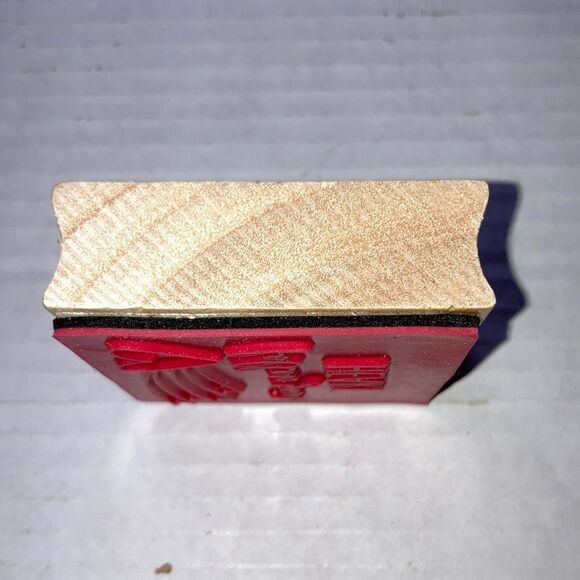 CRAFT SMART Follow Your Heart Rainbow Wood Mounted Rubber Stamp 2.5 x 2.5 inches - Picture 5 of 8